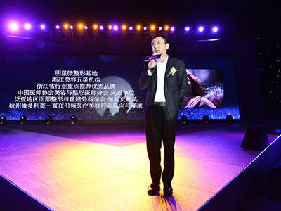 杭州维多利亚2016年终答谢会 维蜜之夜