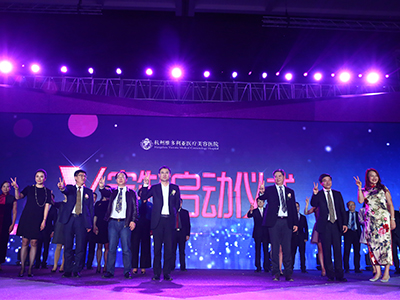 杭州维多利亚2016年终答谢会 维蜜之夜