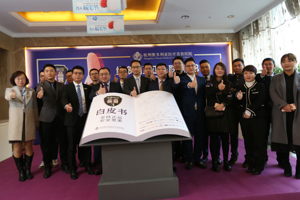 杭州维多利亚正品联盟