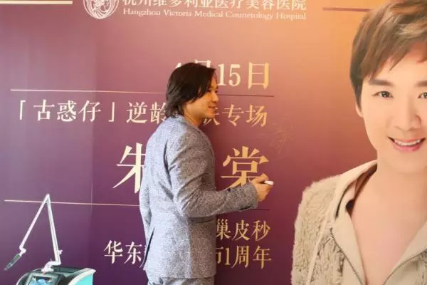 杭州维多利亚