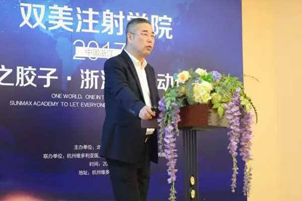 杭州维多利亚双美胶原蛋白
