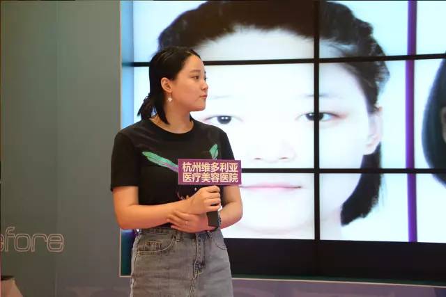 杭州维多利亚美颜新品发布