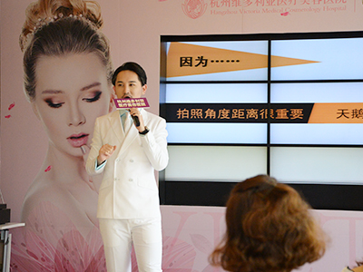 杭州维多利亚美肤新品