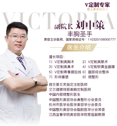 旅游小姐自体脂肪丰胸