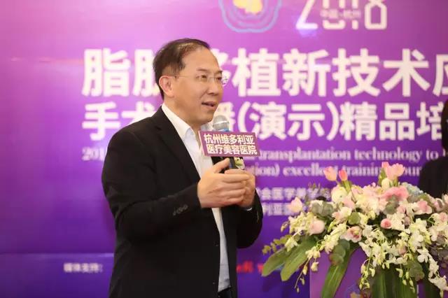 2018脂肪移植新技术应用手术直播(演示)精品培训班