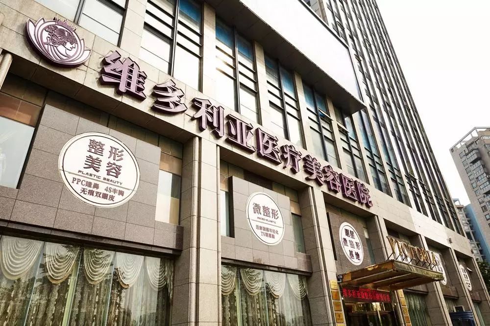 2018中国医美经营管理大会